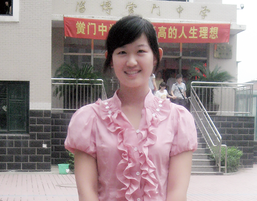 陈梦莹-西南交通大学.png