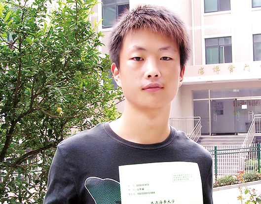 李珂-大连海事大学.png