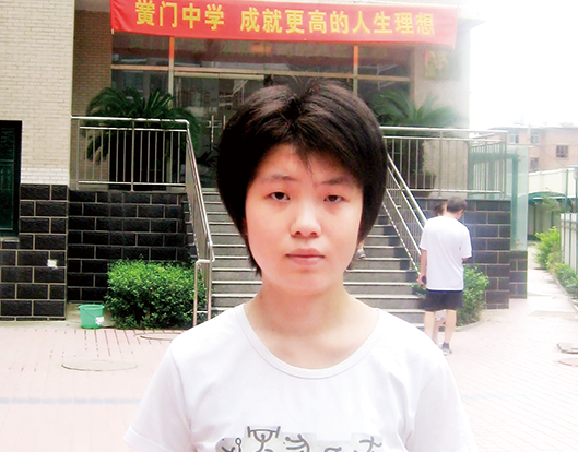 李冰-西南大学.png