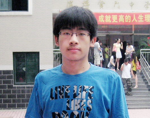 郑路晨-湖南师范大学.png