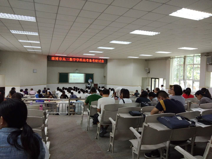 会议.jpg