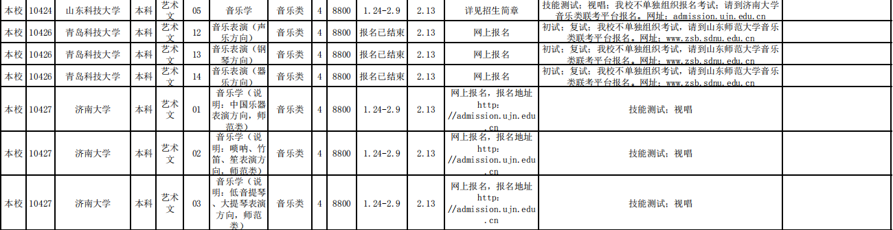 QQ截图音乐1.png