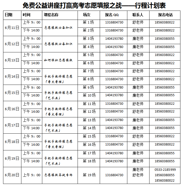 QQ截图20190609152305.png