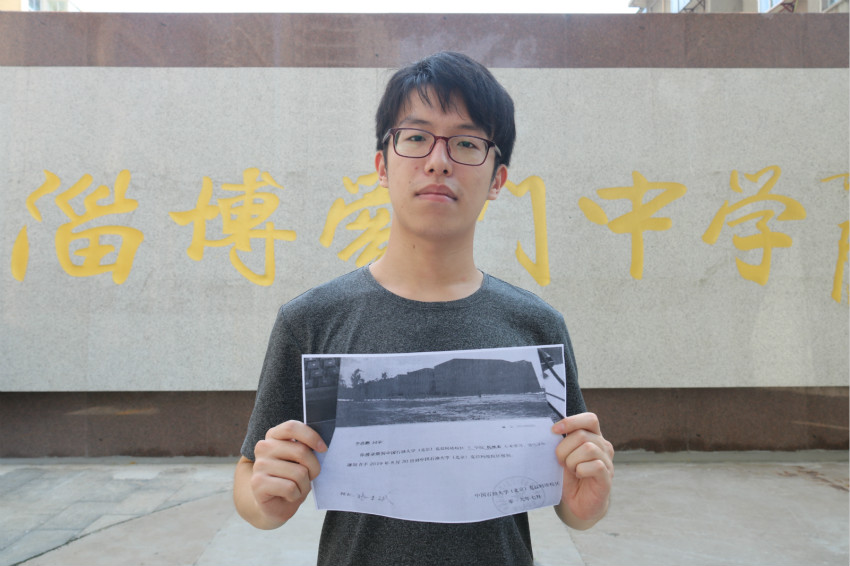 李浩鹏 中国石油大学_meitu_1.jpg