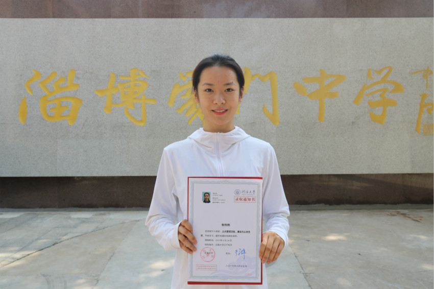 张怡然 河海大学_meitu_32.jpg