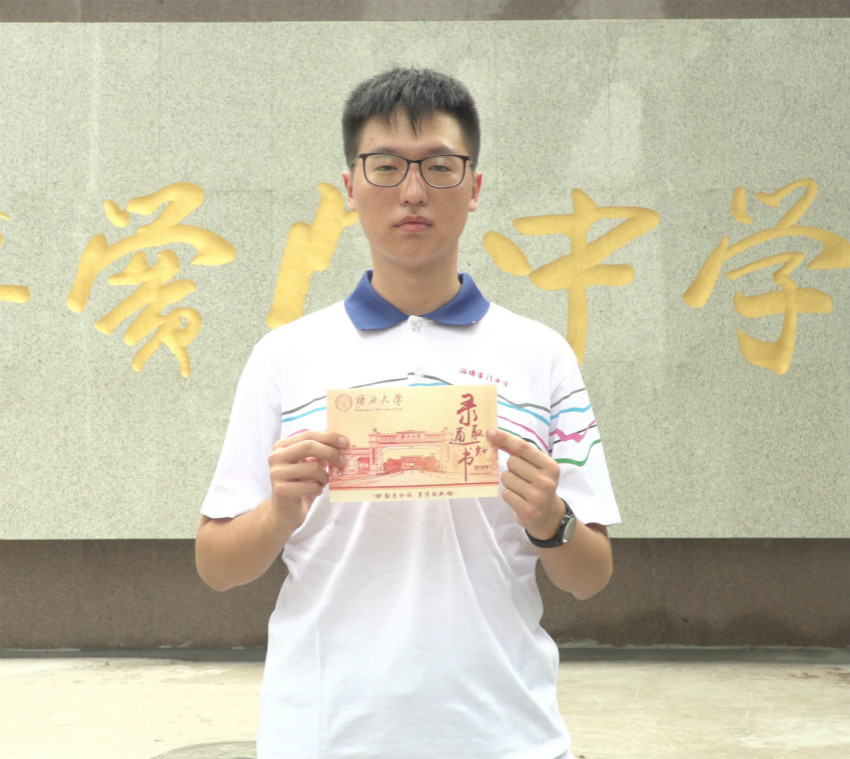 李响—广西大学_meitu_1.jpg