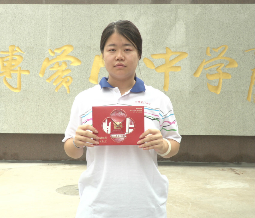 吕文荟—江南大学_meitu_2.jpg