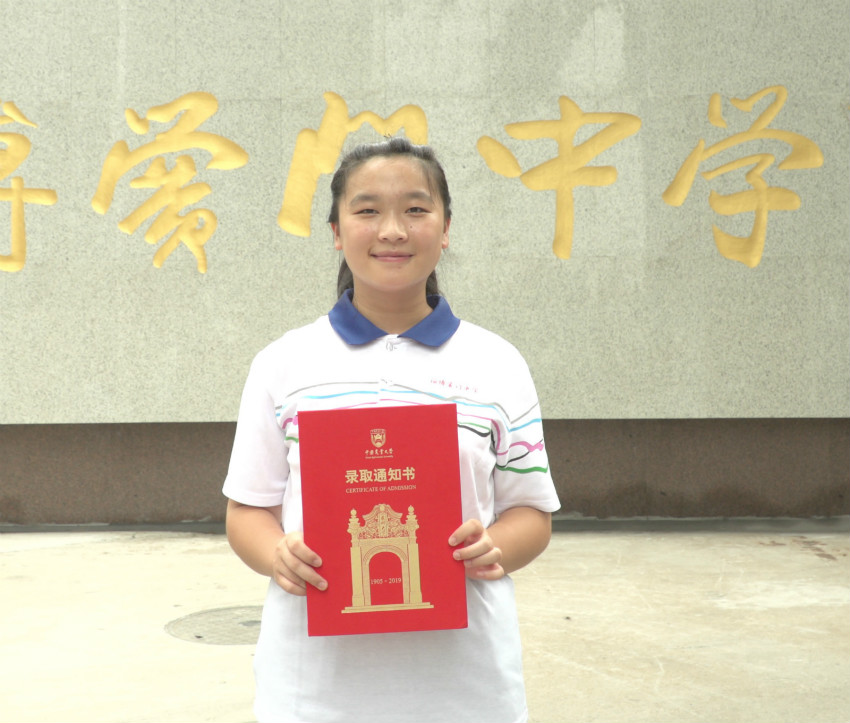 谢文杰—中国农业大学_meitu_3.jpg