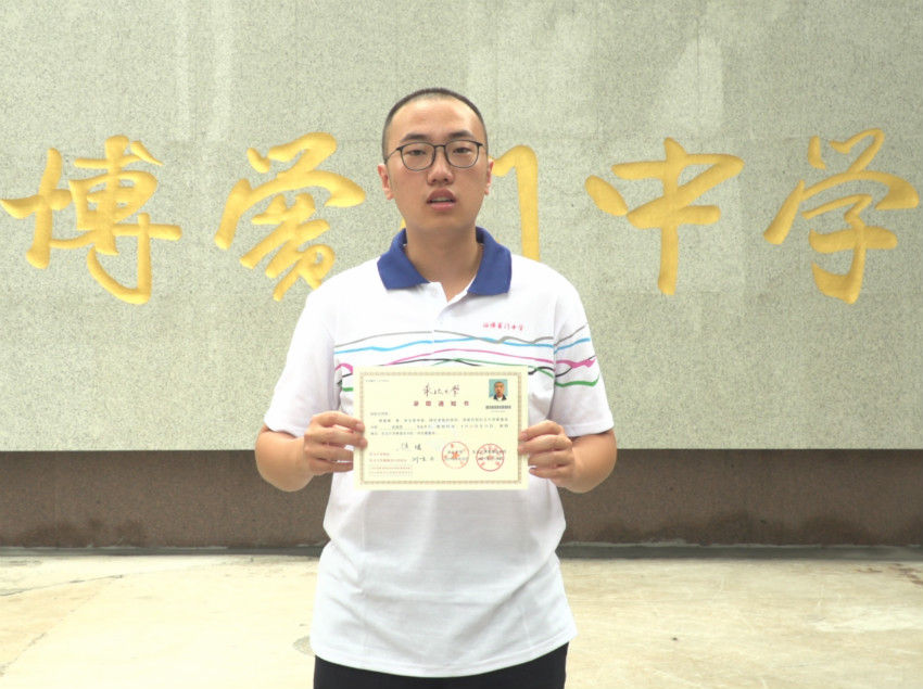 张欧文—东北大学_meitu_4.jpg