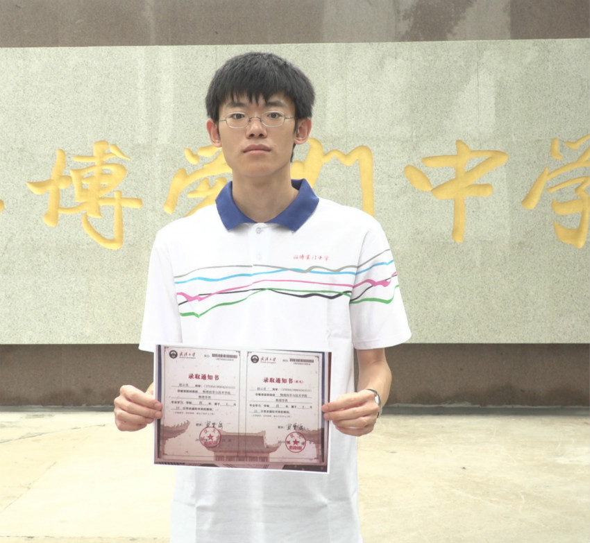 赵云龙—武汉大学_meitu_5.jpg