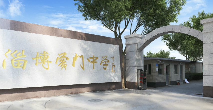 黉门中学校门_meitu_1.jpg