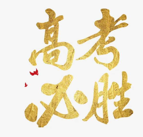 QQ截图20200607200439.png