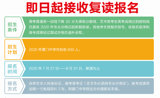QQ截图20200726212853.png
