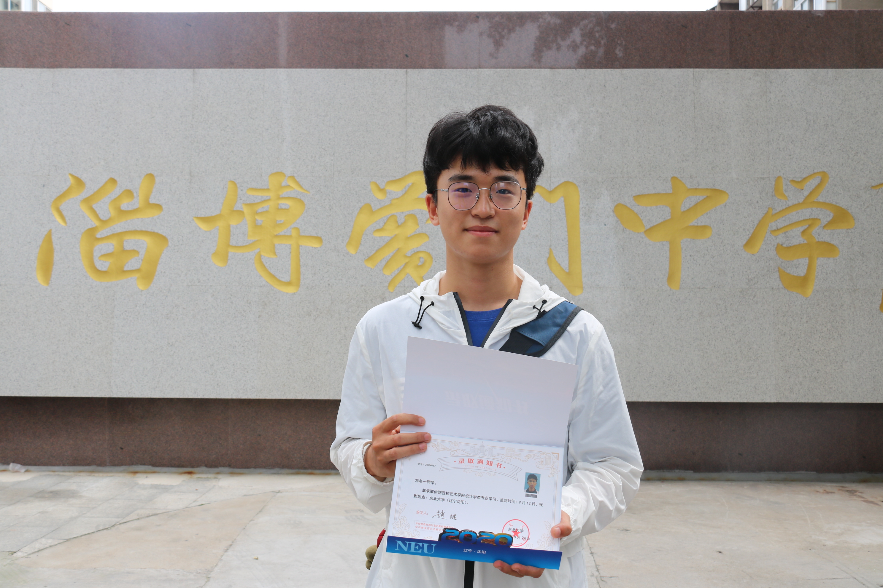 常名一-东北大学.JPG