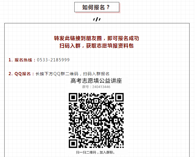 QQ截图20210613181345.png