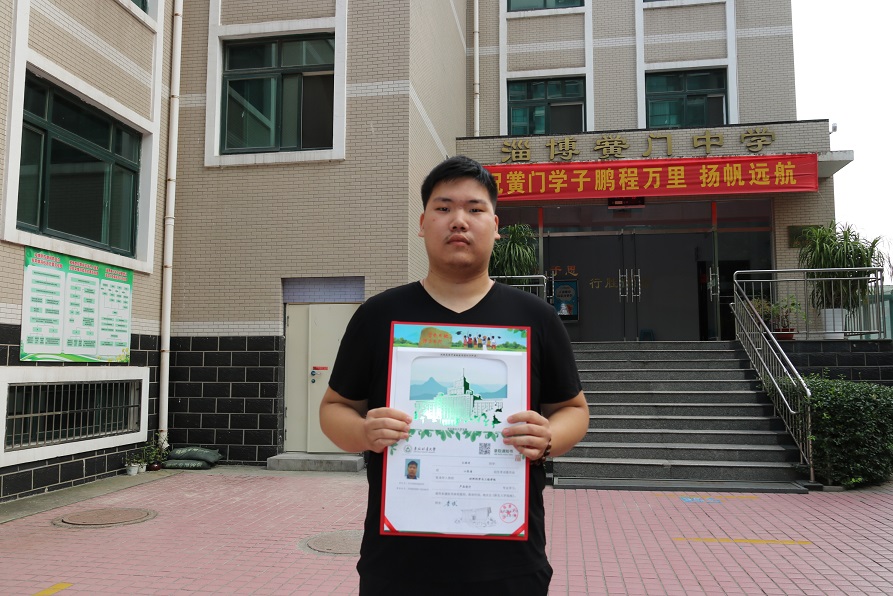 王泽洋-东北林业大学.JPG