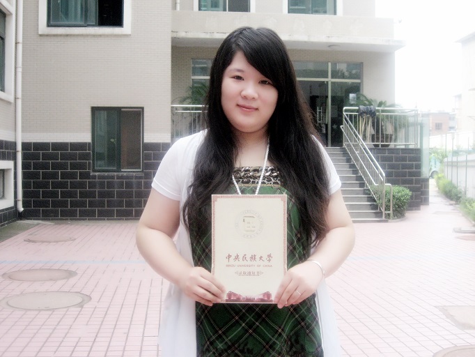 韩金汝-中央民族大学.jpg