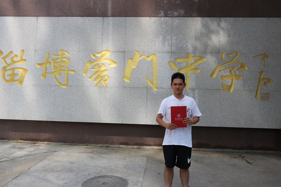 丁硕-华南农业大学.JPG