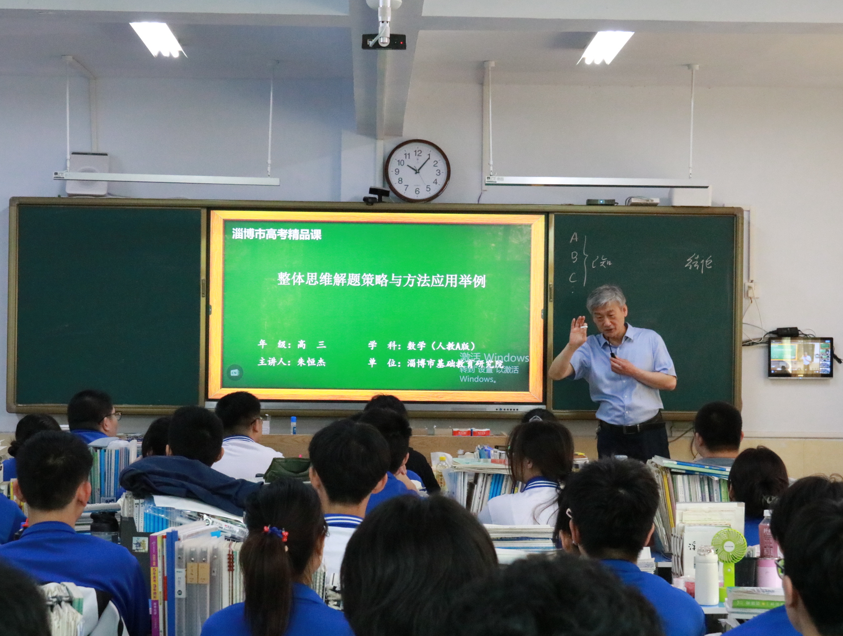 数学.jpg