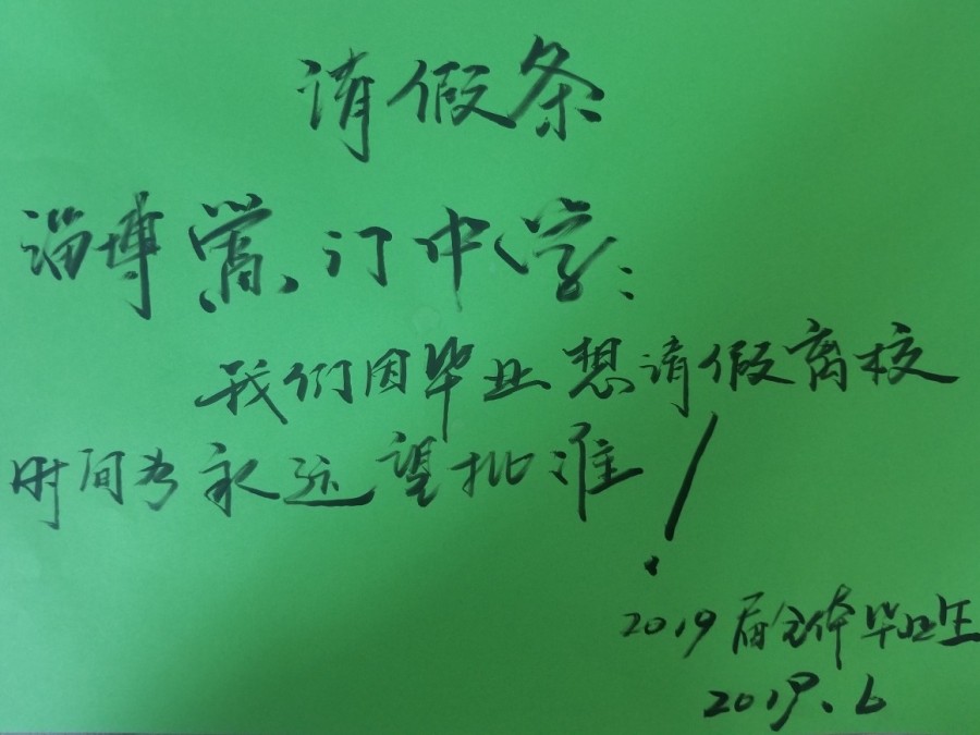 微信图片_20190522164809.jpg