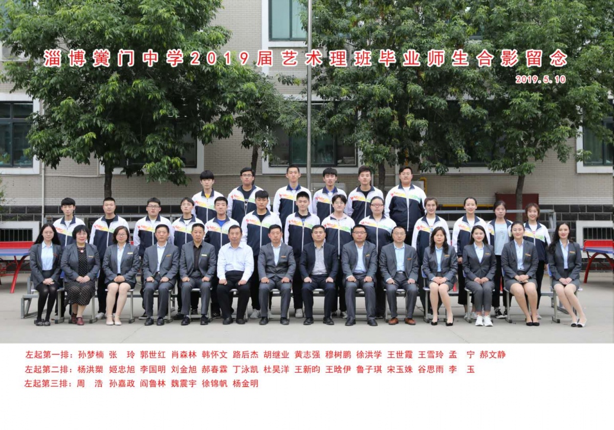 艺术理.jpg